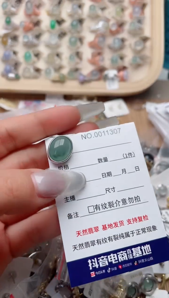 【闪购商品】翡翠戒指银S925镶嵌、