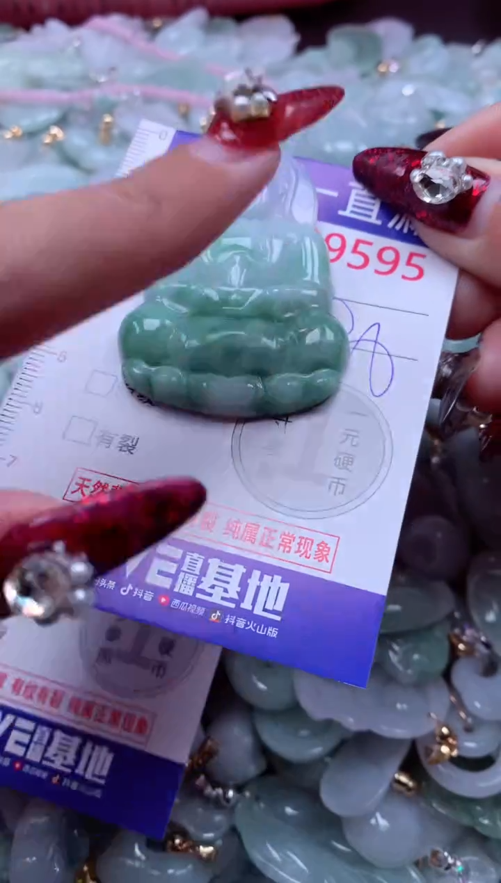 吊坠(不含链)未镶嵌翡翠9595