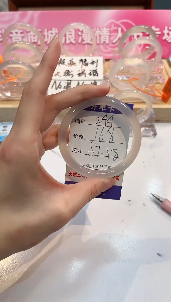 【闪购商品】玛瑙/玉髓手镯未镶嵌244-L马黑1瑕L-L57+