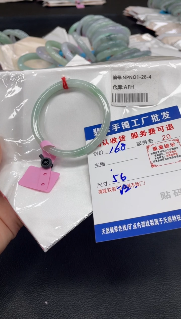 未镶嵌手镯翡翠向*?翡翠手镯