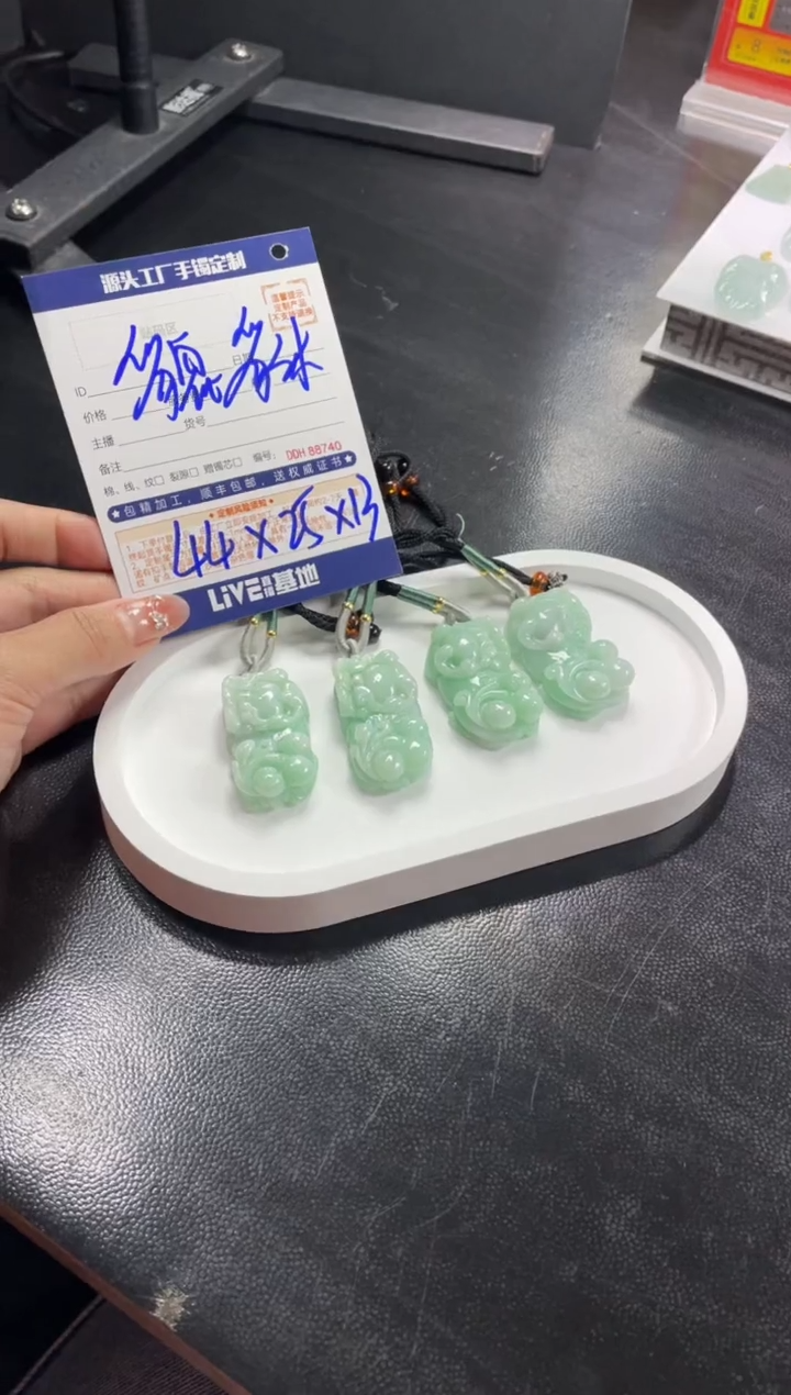 【闪购商品】定制翡翠未镶嵌DDH99538/多样性发一件