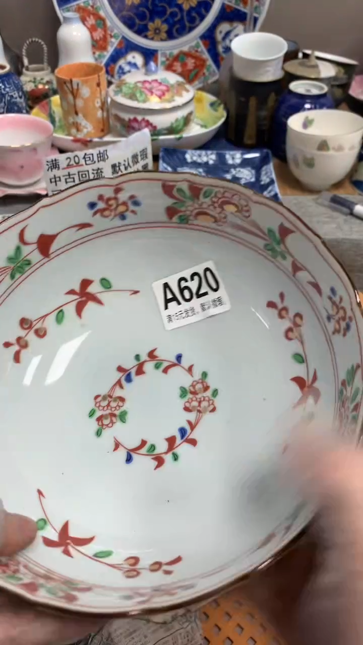 【闪购商品】瓷片620嫦娥嫦娥嫦娥嫦娥嫦娥嫦娥嫦娥