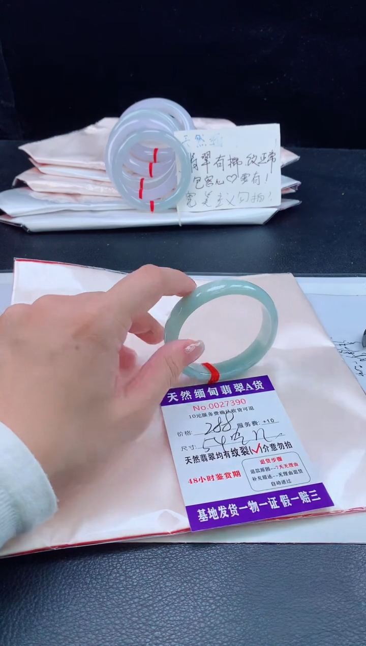 未镶嵌手镯（贵妃镯）翡翠翡翠手镯  完美者勿拍