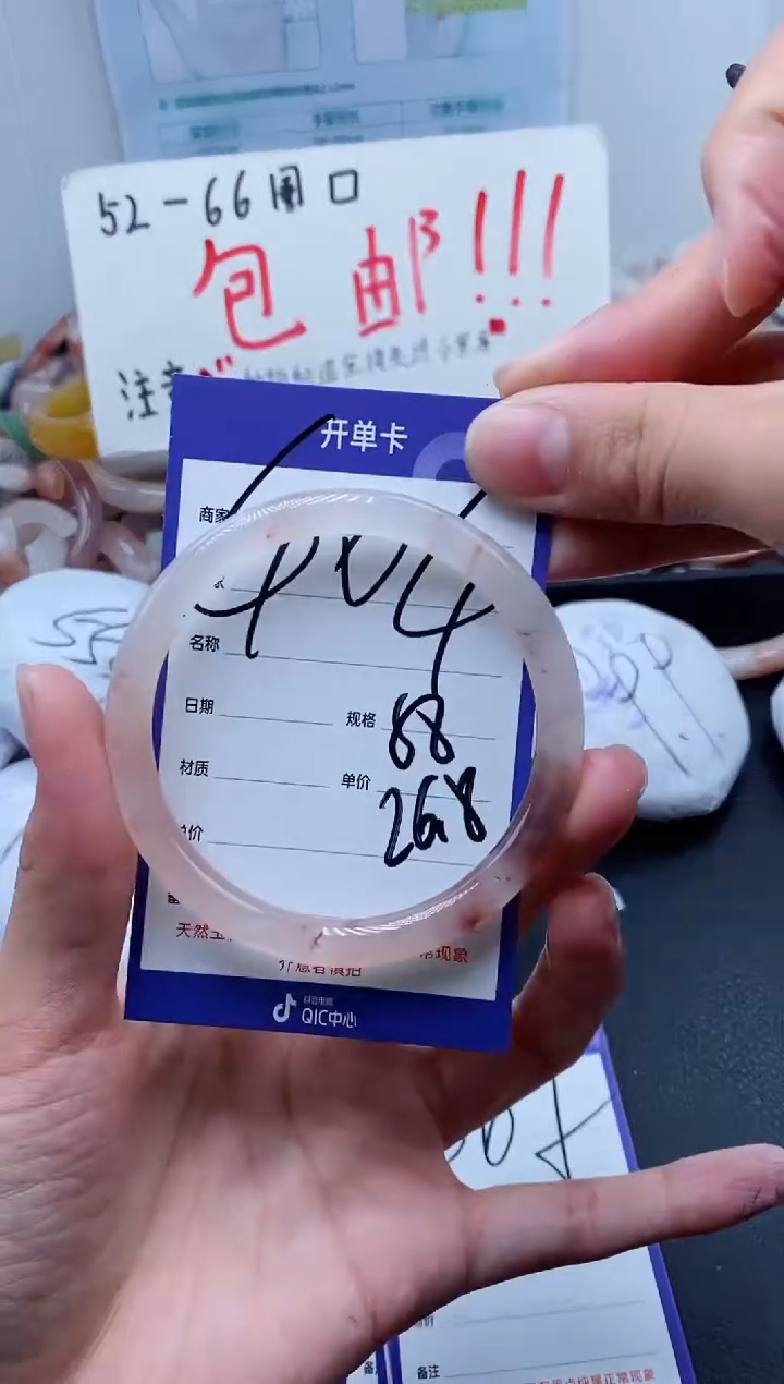 【闪购商品】石英质玉手镯未镶嵌404-58