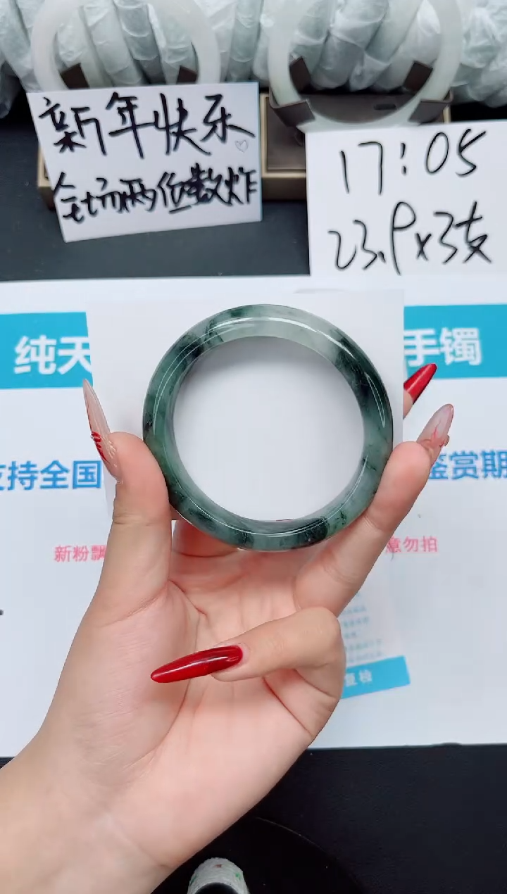 【闪购商品】石英质玉手镯未镶嵌b47