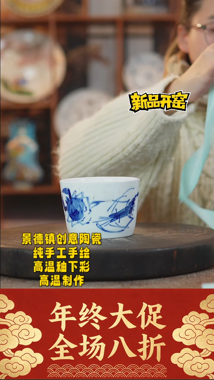 其他陶922景德镇陶瓷