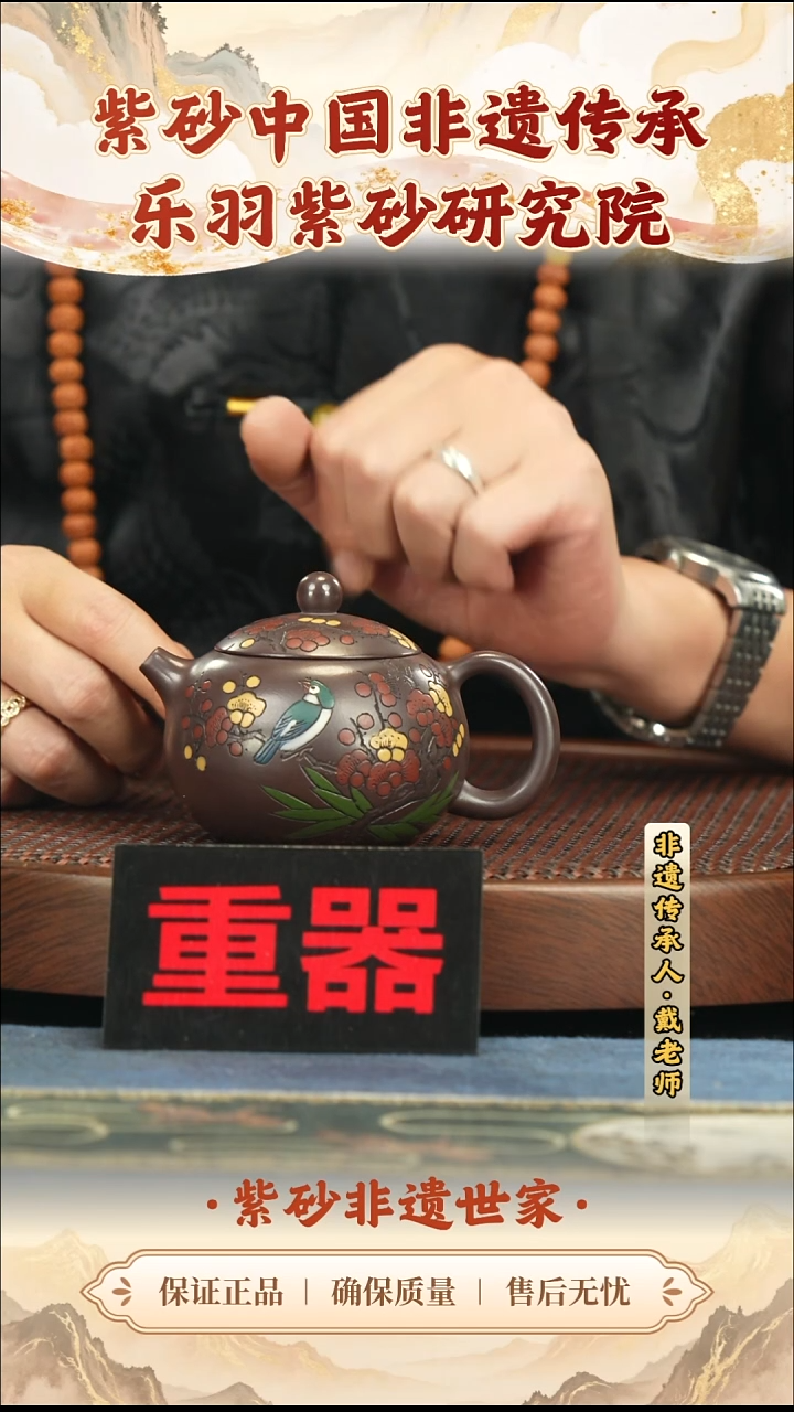 茶壶紫砂188.00188.00