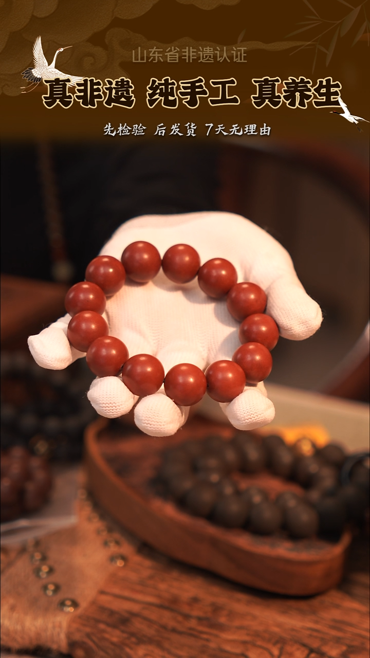 泥塑安**笑红麝合香香珠福利1.8