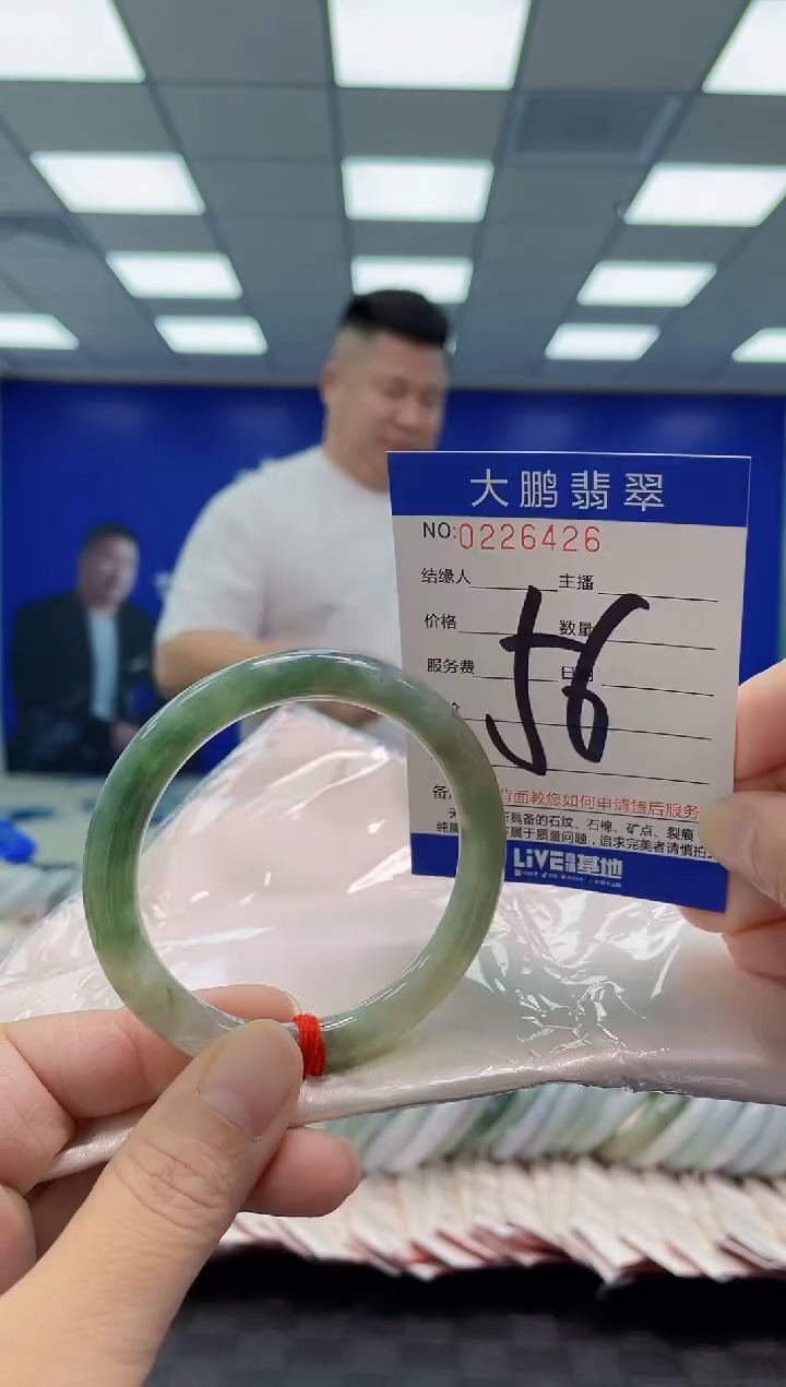 未镶嵌手镯翡翠AAAAAAAAAA