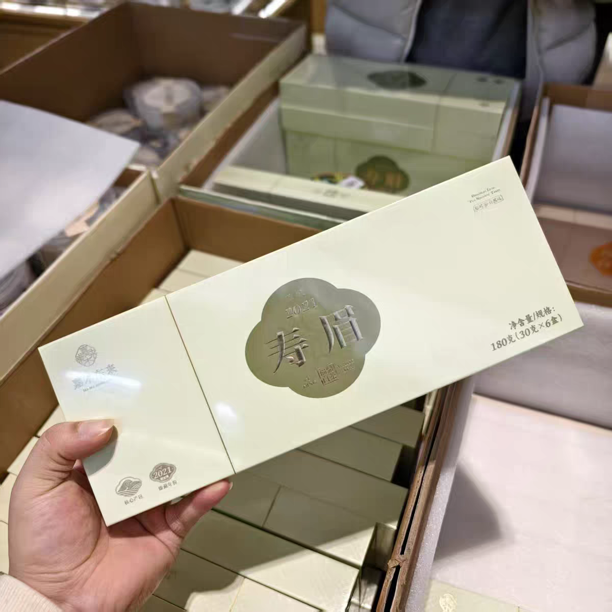 许昌网红超市代买福鼎白茶寿眉白牡丹