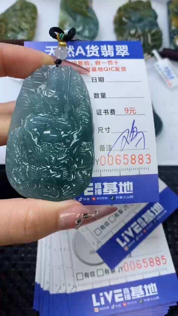 【闪购商品】翡翠颈饰未镶嵌111111111111111111