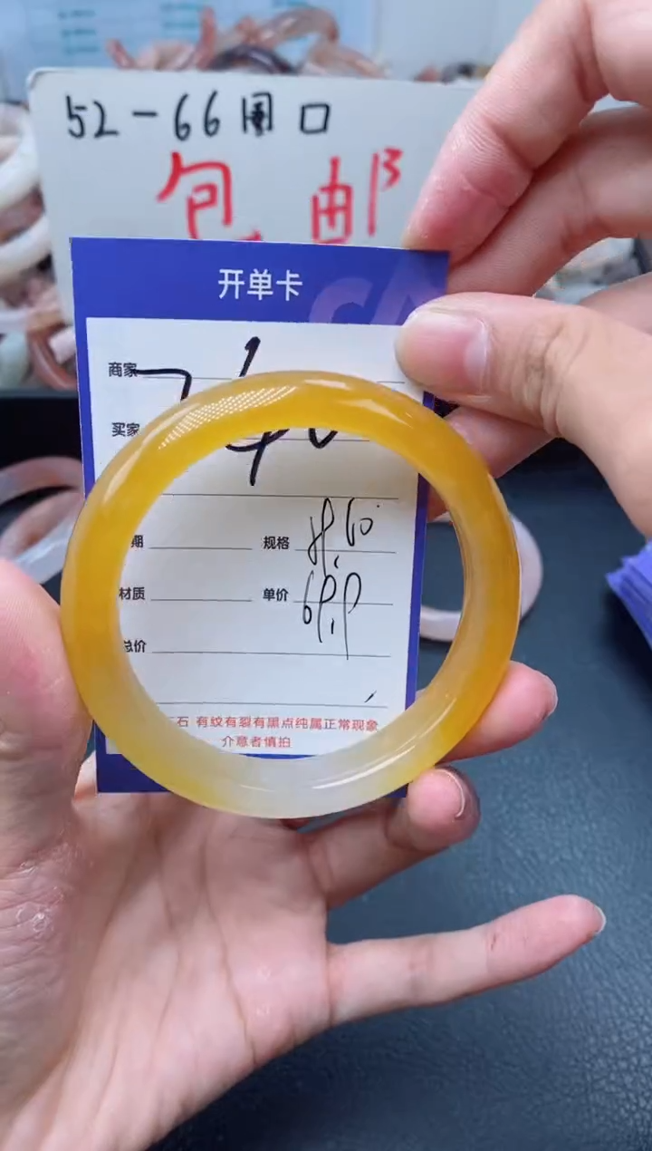 【闪购商品】石英质玉手镯未镶嵌340-59