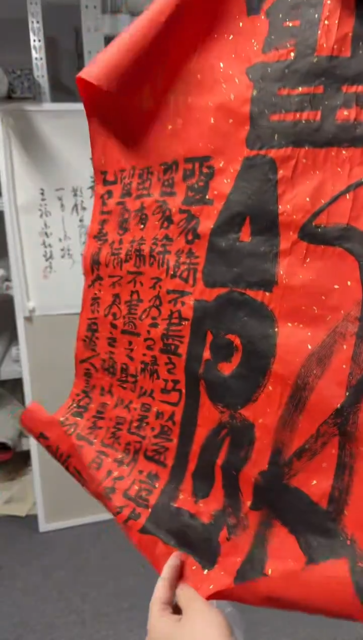 国画  坤藏文化 -147