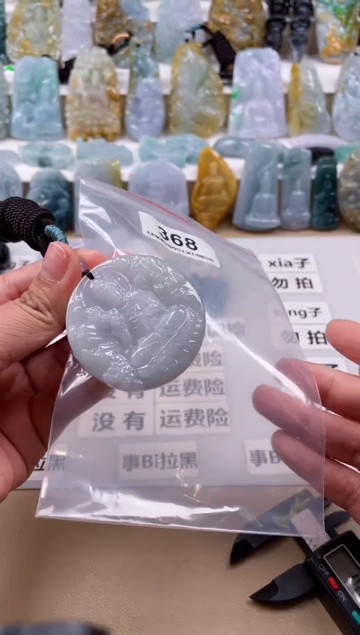 【闪购商品】翡翠颈饰未镶嵌天然缅甸A货翡翠368