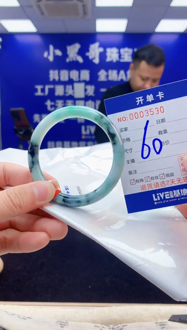 【闪购商品】翡翠手镯未镶嵌3翡翠天然A货手镯