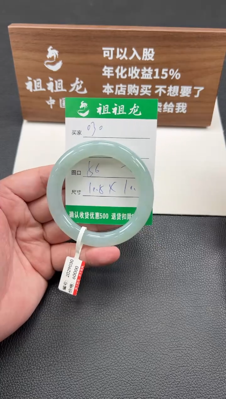 【闪购商品】翡翠手镯未镶嵌030啊
