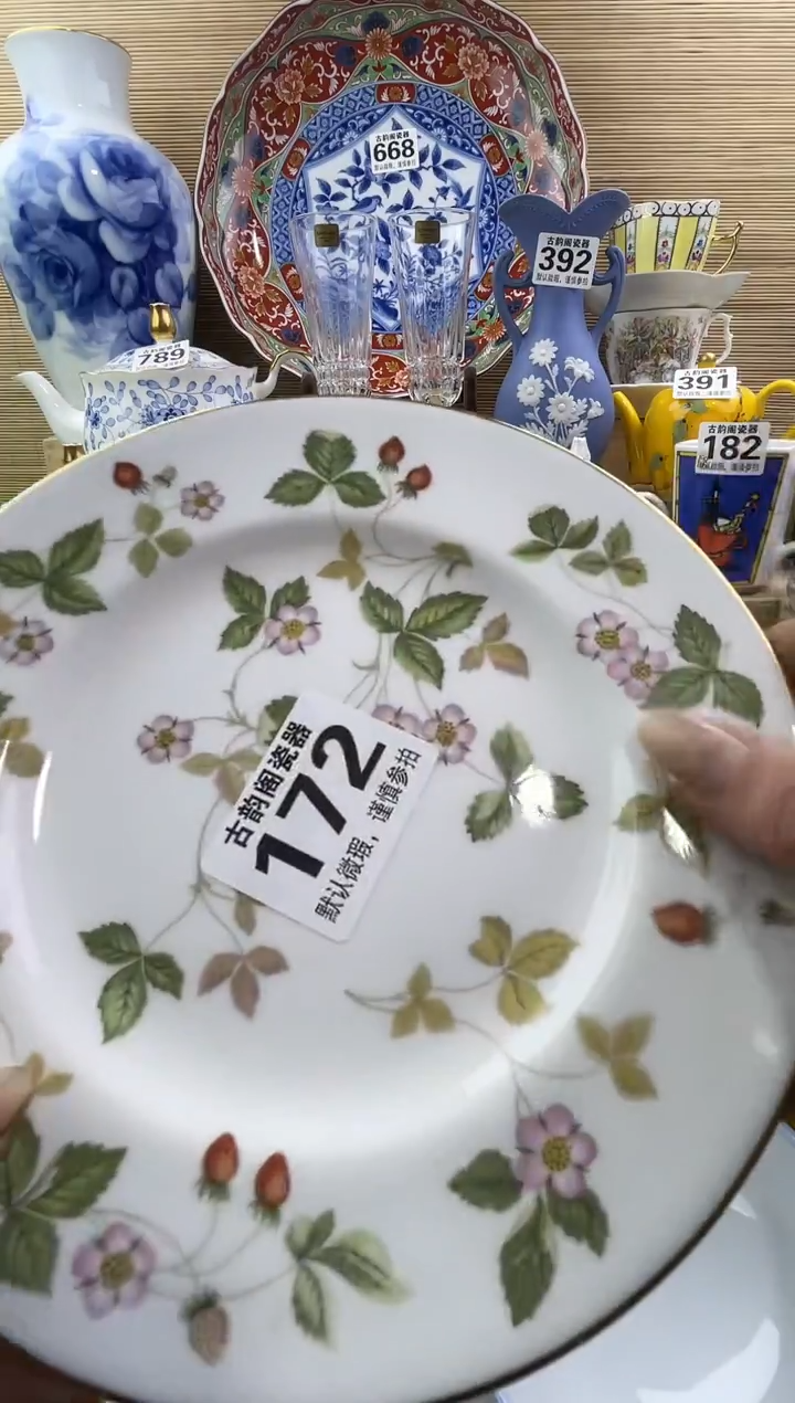 →****^摆件瓷器瓷器瓷器