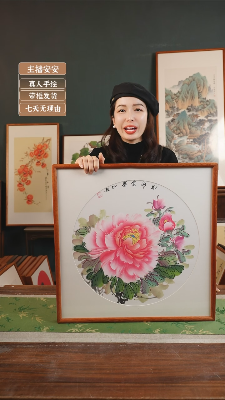 【闪购商品】国画62* 孙颖 53*53牡丹 白底