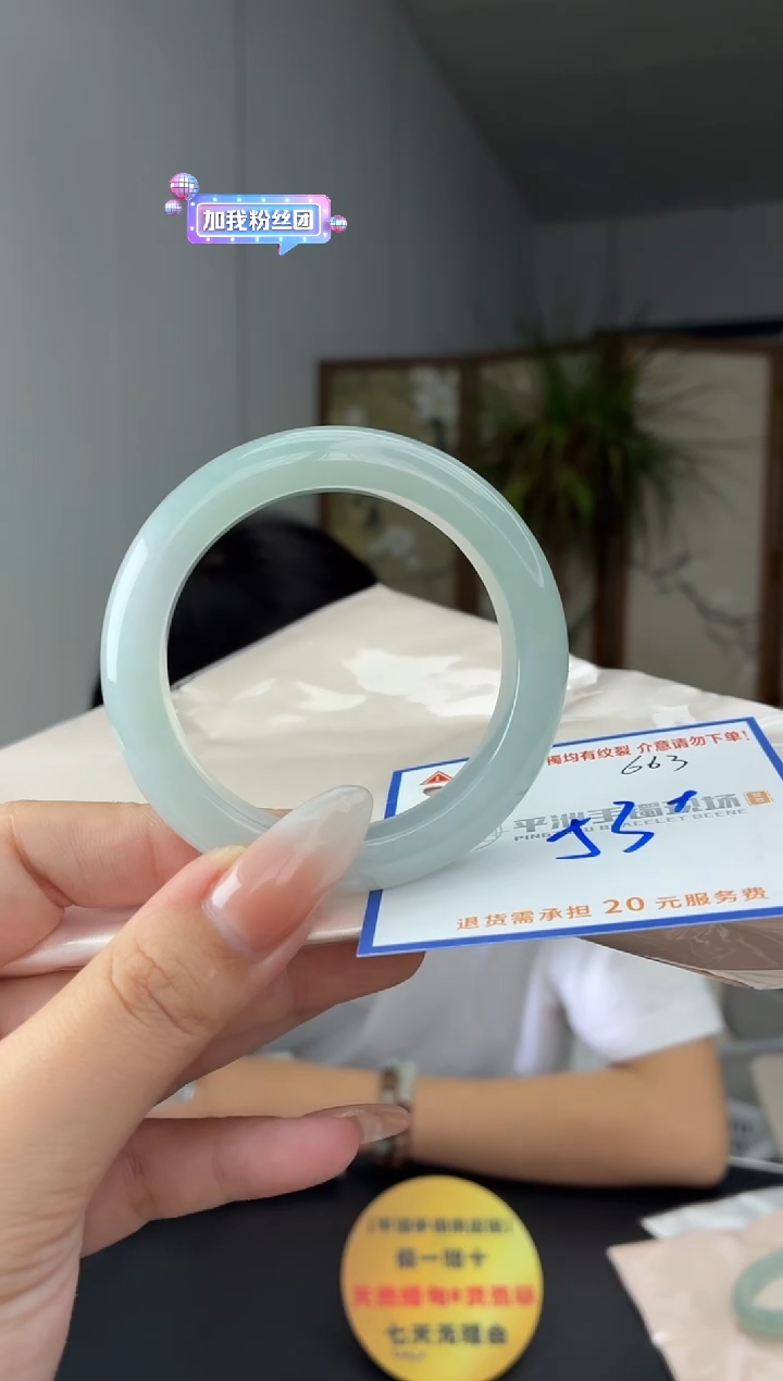 未镶嵌手镯翡翠1111111111