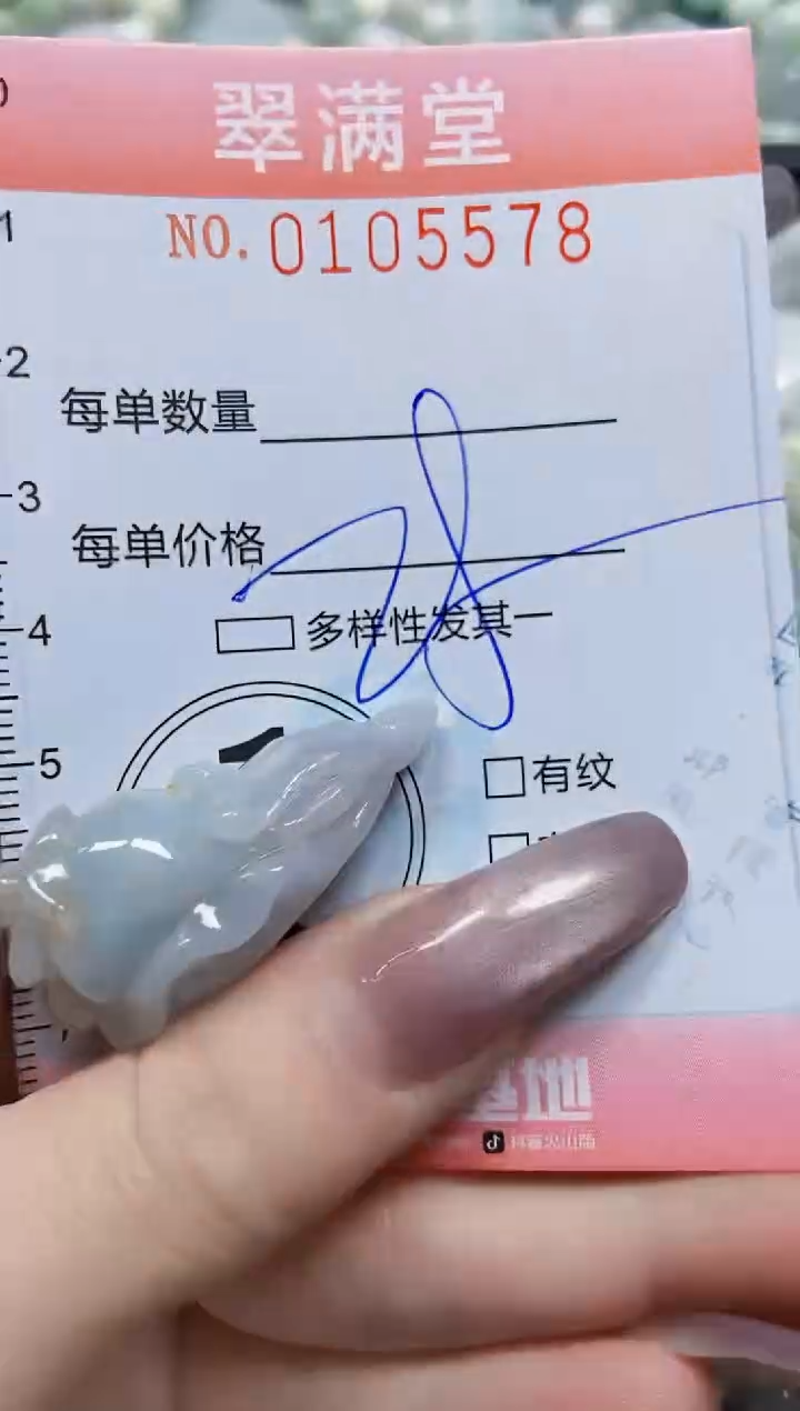 【闪购商品】翡翠颈饰未镶嵌闪购0105578