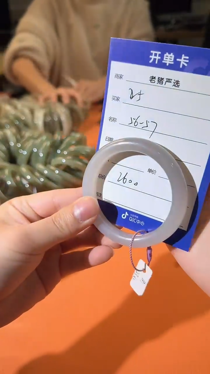 【闪购商品】和田玉手镯未镶嵌56圈口手镯