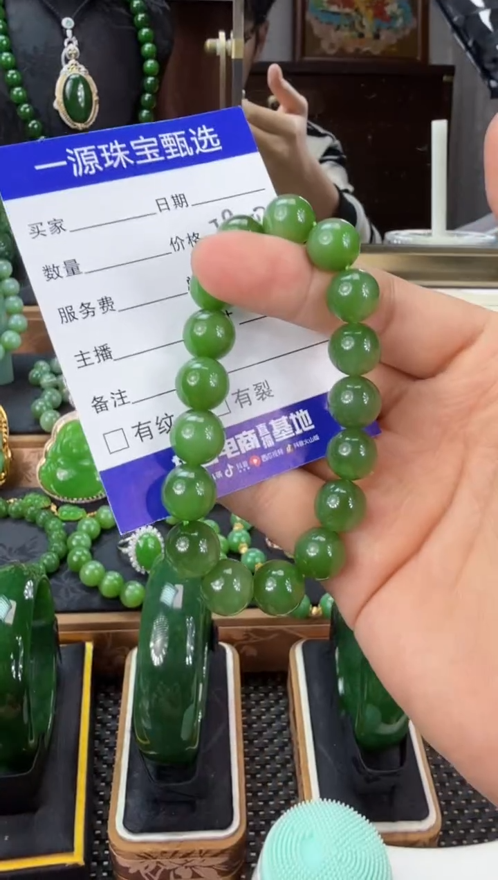【闪购商品】和田玉（糖玉）手链未镶嵌 