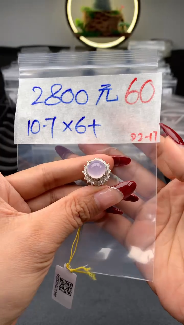 【闪购商品】定制翡翠未镶嵌毛货需精细抛光拍一发一