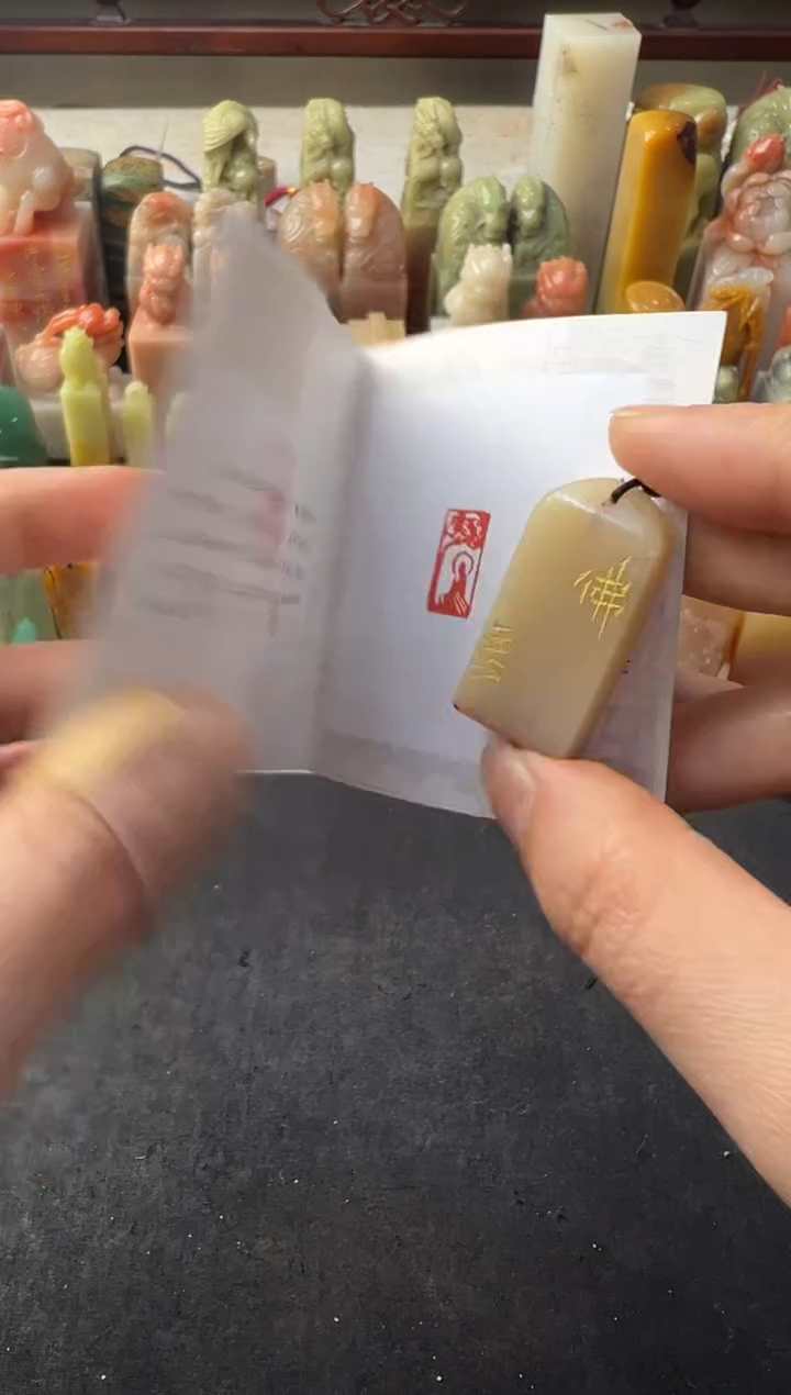 【闪购商品】昌化石印石编号编号3175