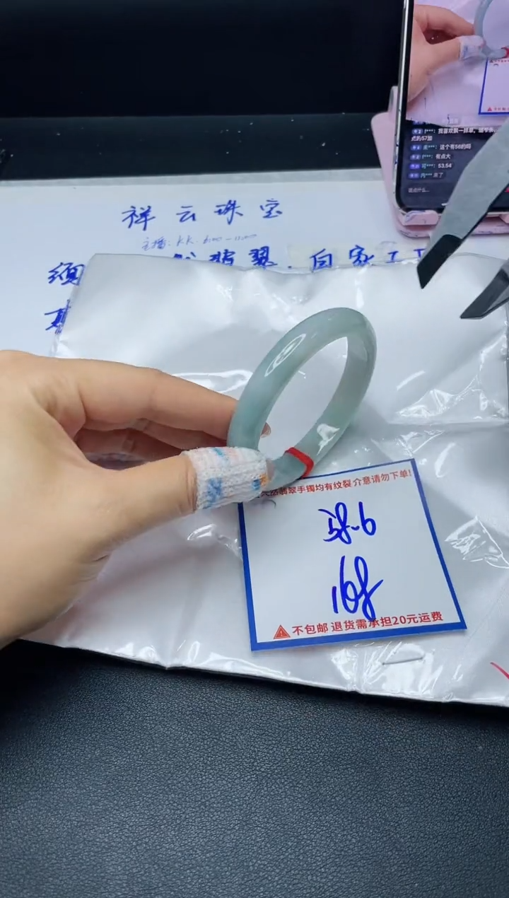 【闪购商品】定制翡翠未镶嵌我