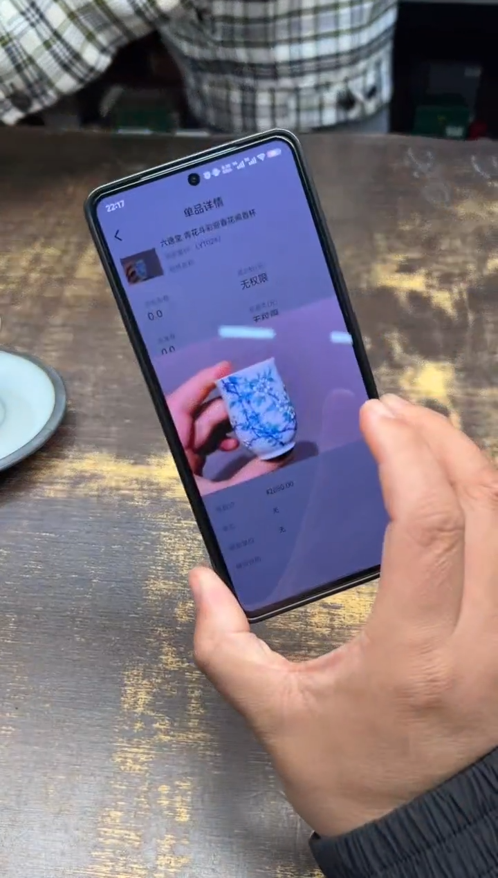 【闪购商品】/六逸堂青花斗彩迎春花闻香杯