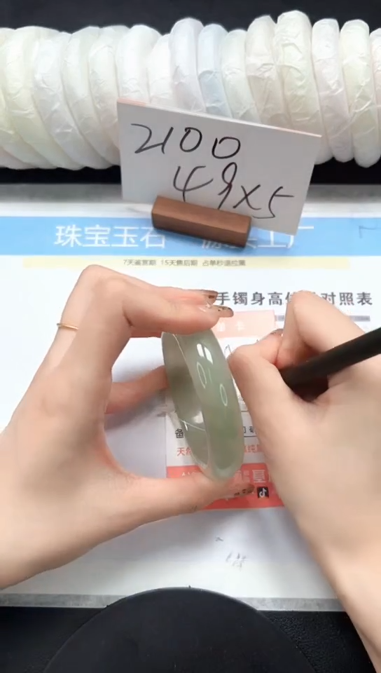 石英质玉手镯未镶嵌A102-58.5