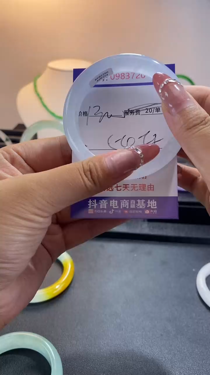 直播间一物一拍时尚饰品