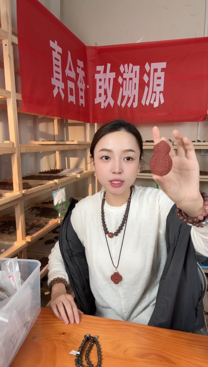 泥塑红麝息肌大葫芦牌
