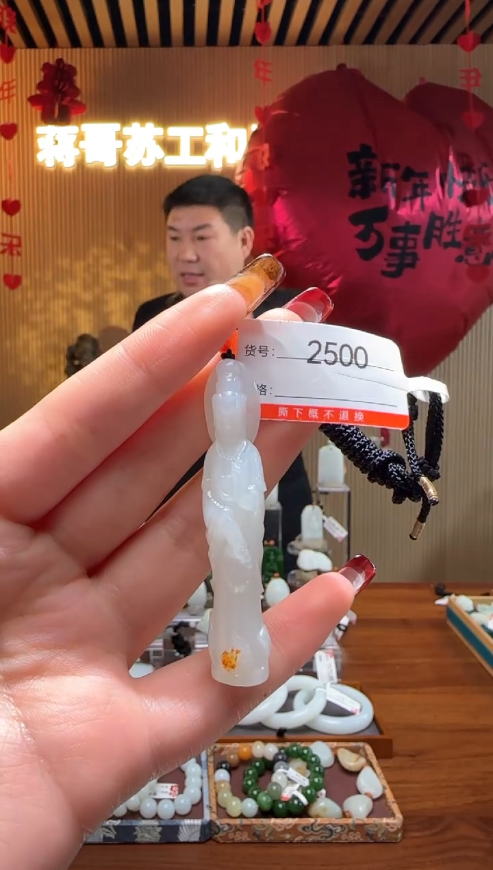 【闪购商品】和田玉吊坠未镶嵌1