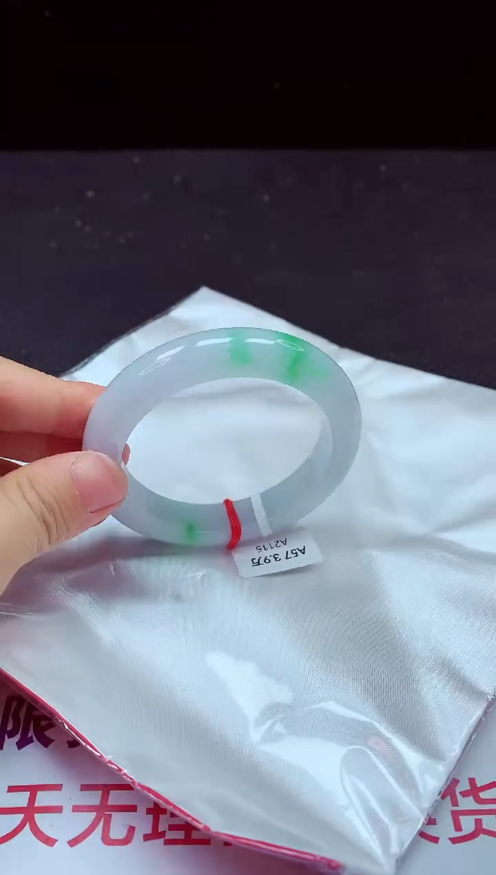 【闪购商品】翡翠手镯未镶嵌手镯57