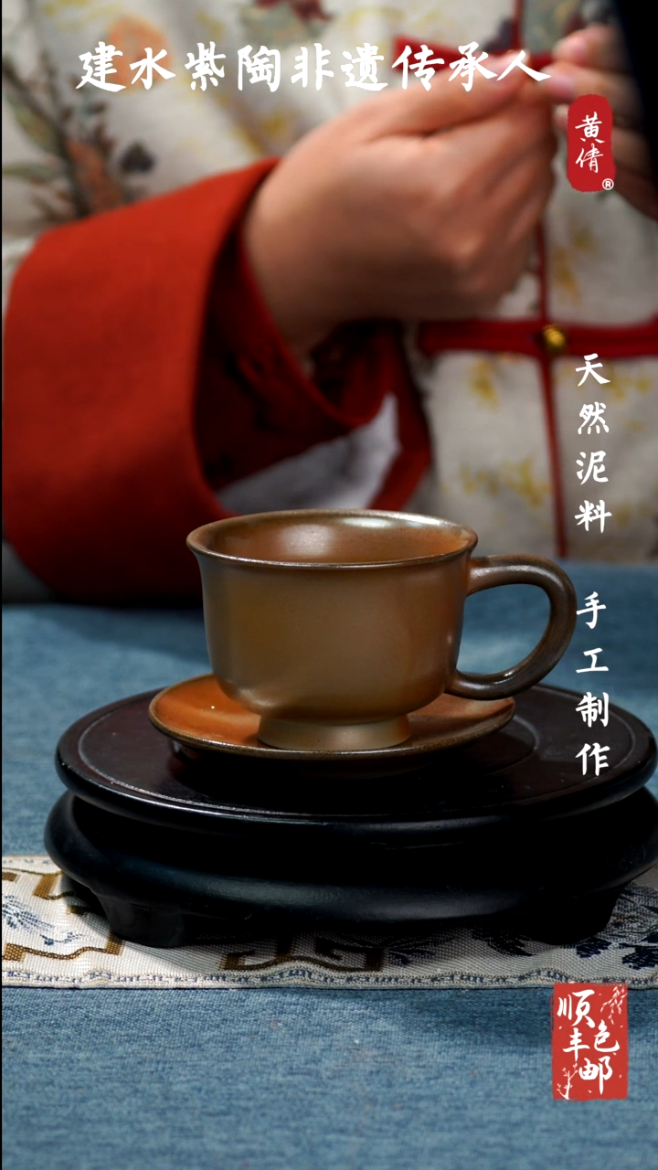 【闪购商品】壶黄倩建水紫陶柴烧咖啡杯