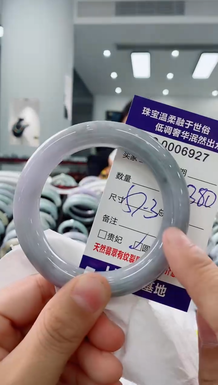 未镶嵌手镯翡翠天然缅甸A货翡翠