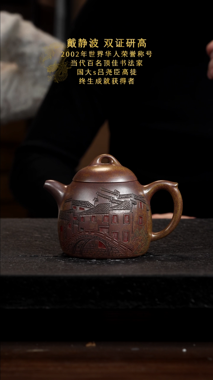 宜兴知衍传器原矿全手25