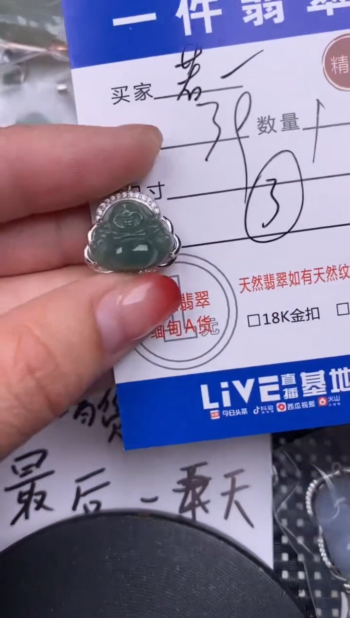 【闪购商品】翡翠颈饰银S925镶嵌挂件