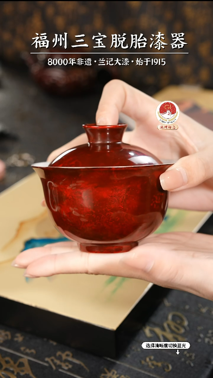 【闪购商品】大漆漆器 许德越老师制赤宝砂盖碗