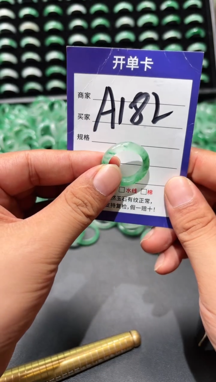 未镶嵌石英质玉戒圈20微瑕