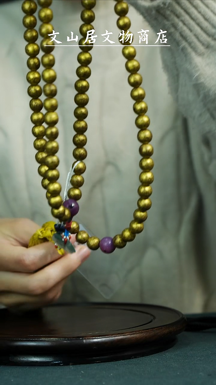 【闪购商品】铜文山居K香香鎏金108项链