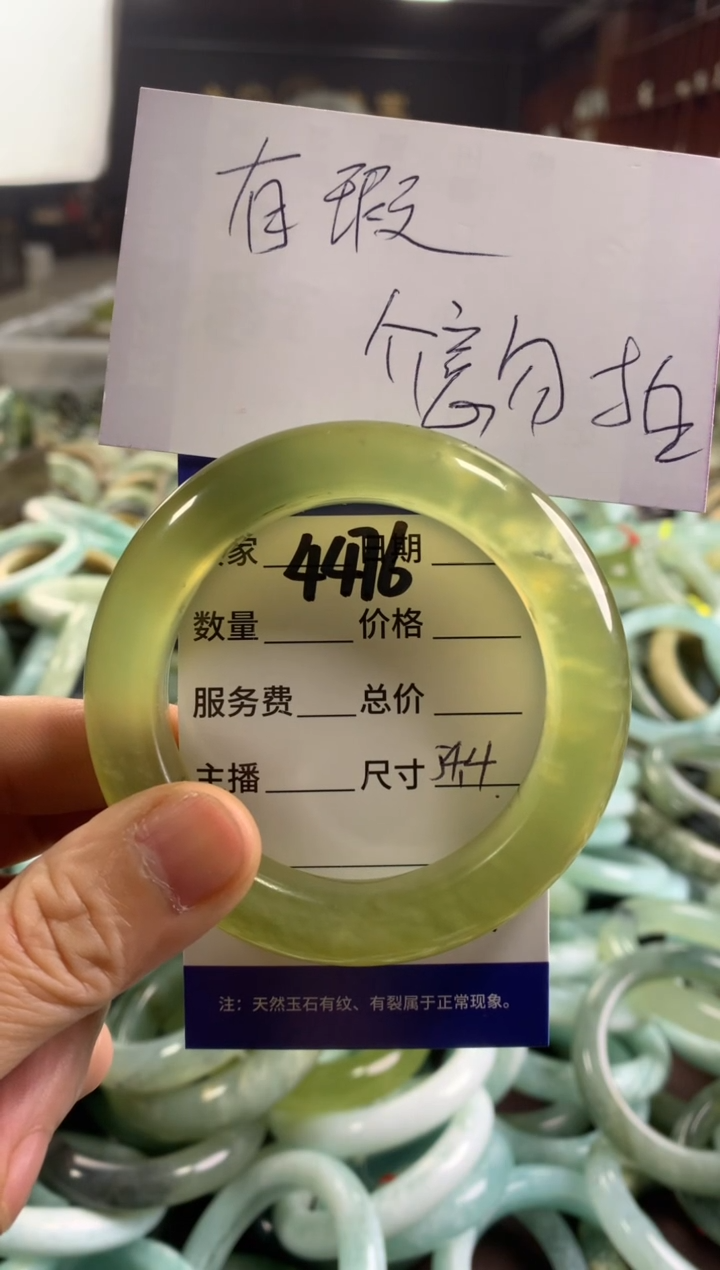 蛇纹石玉未镶嵌手镯4476