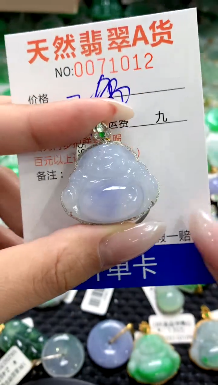 翡翠18K金镶嵌颈饰1