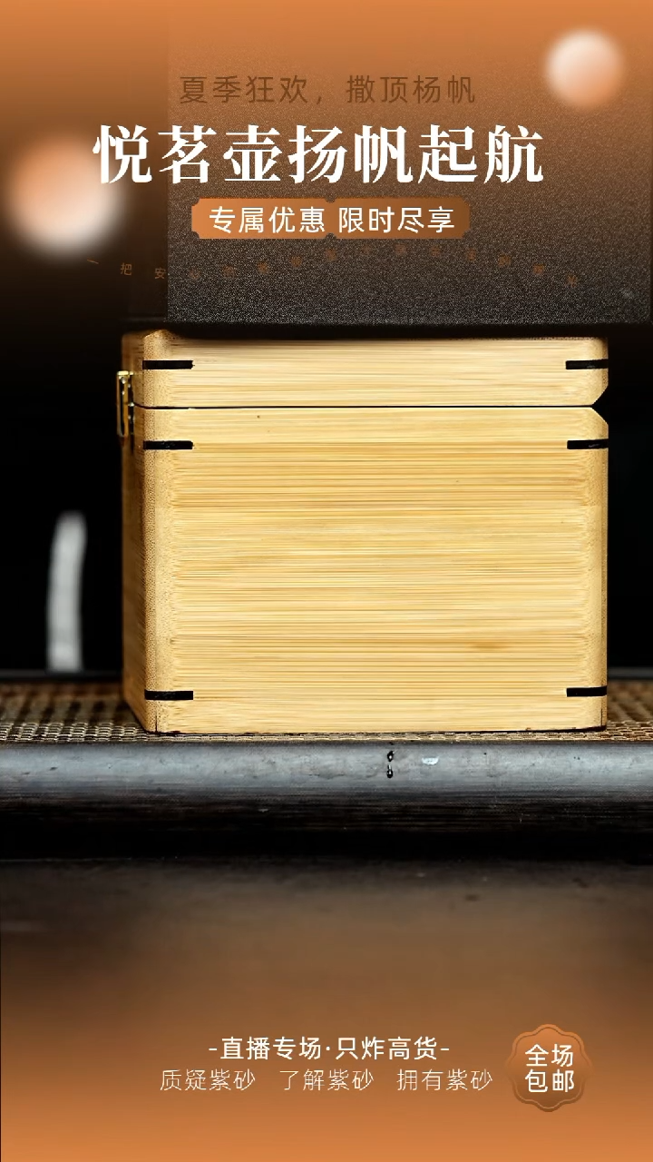 茶壶紫砂宜兴紫砂壶   5