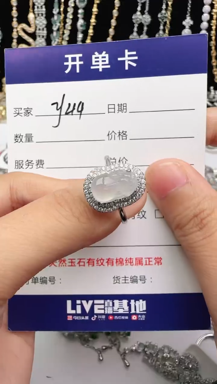 翡翠戒指银S925镶嵌2222