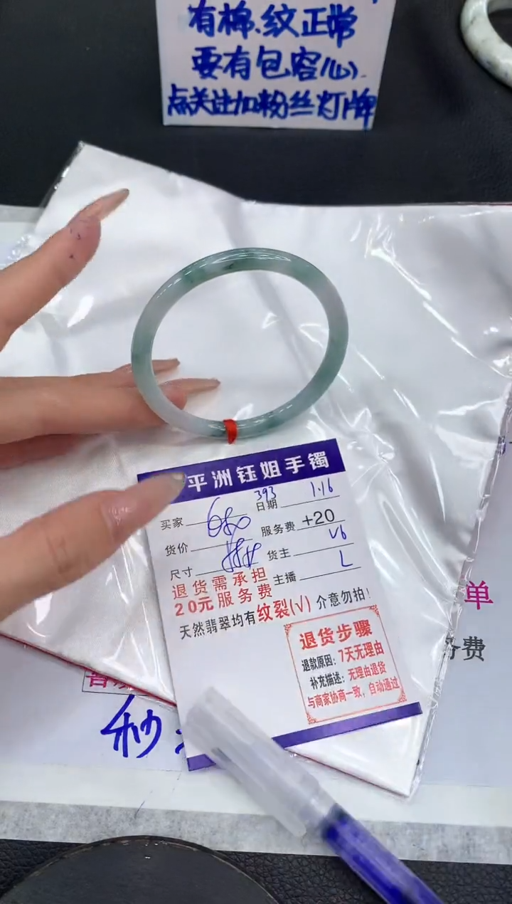 【闪购商品】翡翠手镯未镶嵌11111111111