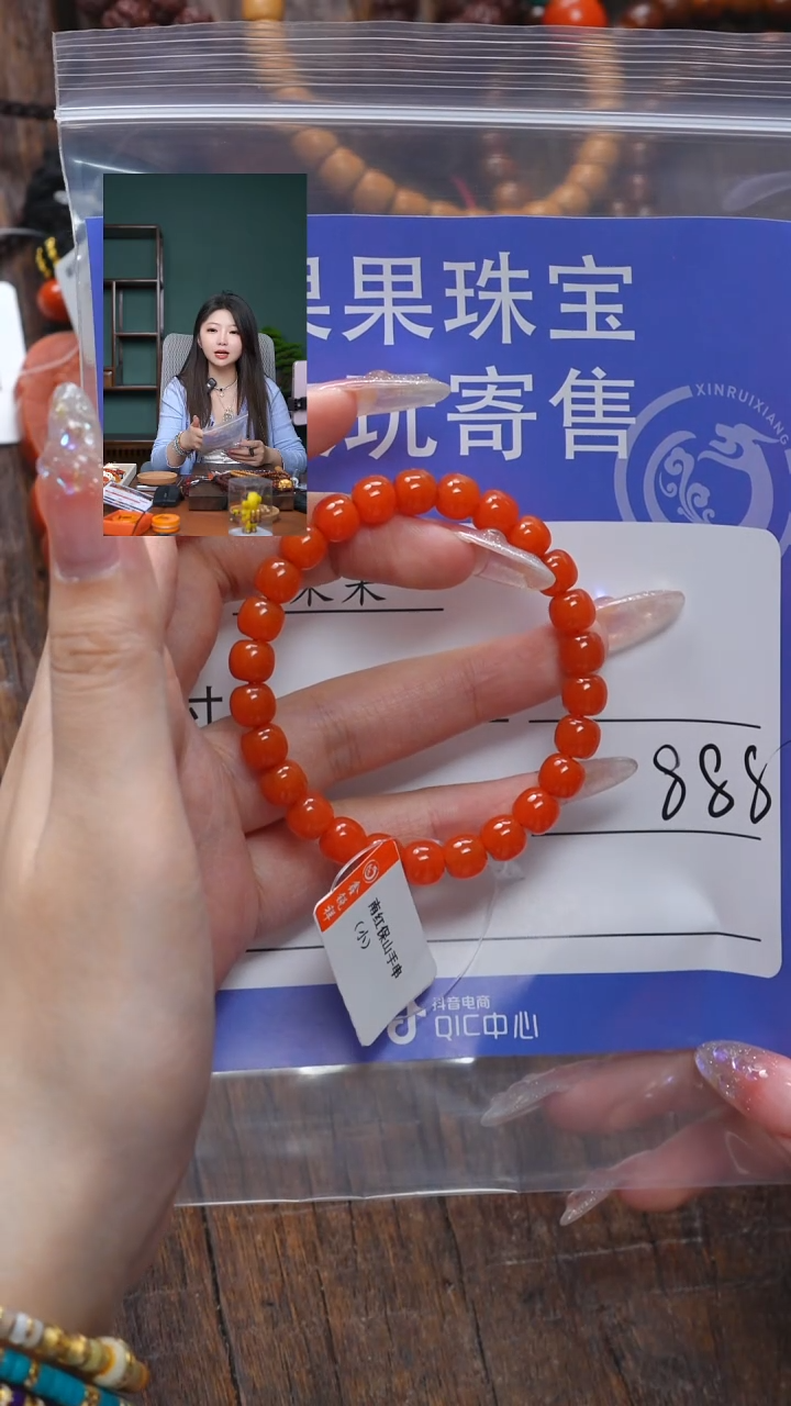 【闪购商品】南红玛瑙珠宝奇石未镶嵌南红