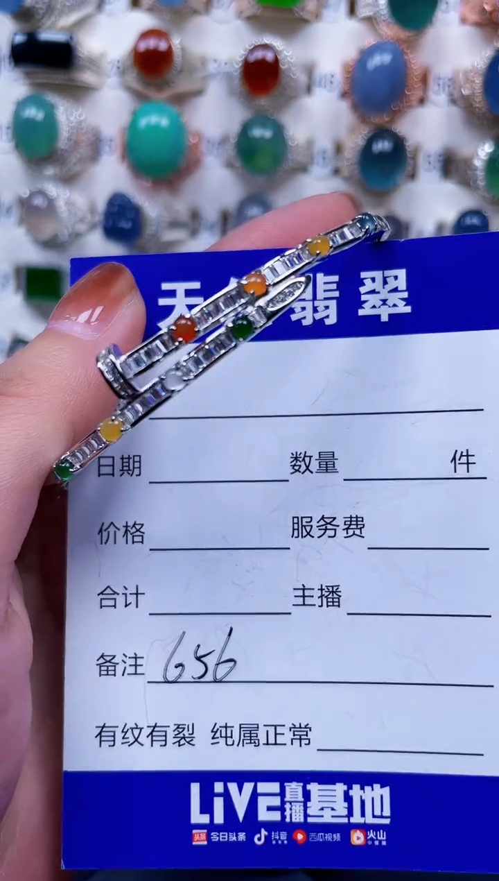 银S925镶嵌手镯翡翠656