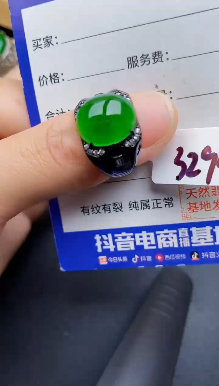 【闪购商品】翡翠银S925镶嵌戒指2222222